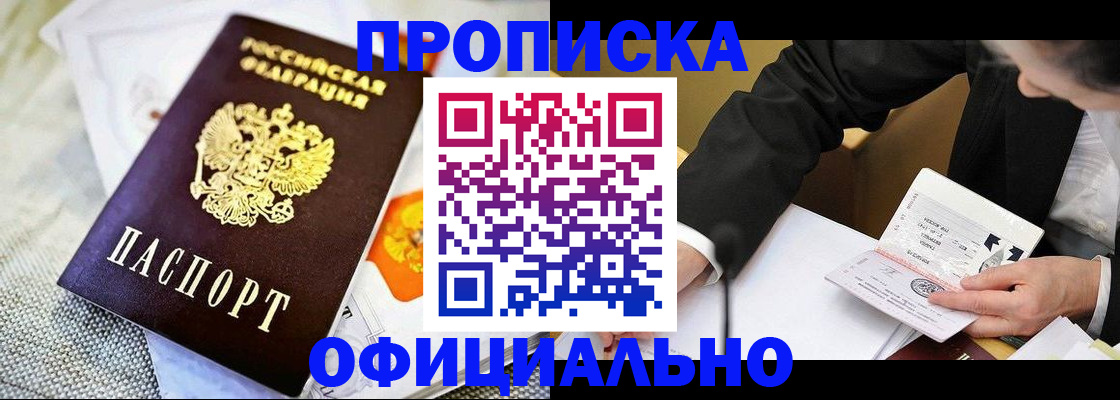 регистрация в Топках