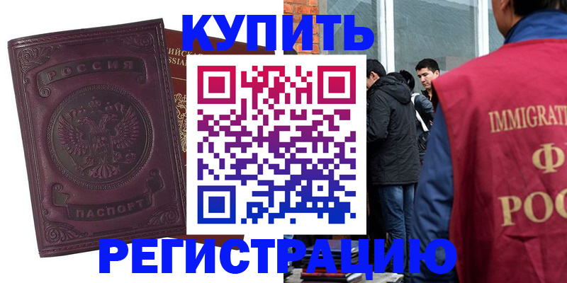 регистрация для школы в Топках